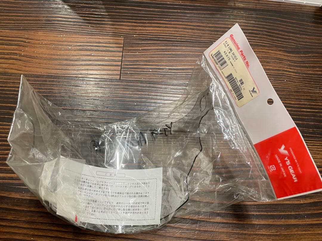 Yamaha Other Qz0262 Yj-9 Long Shield L