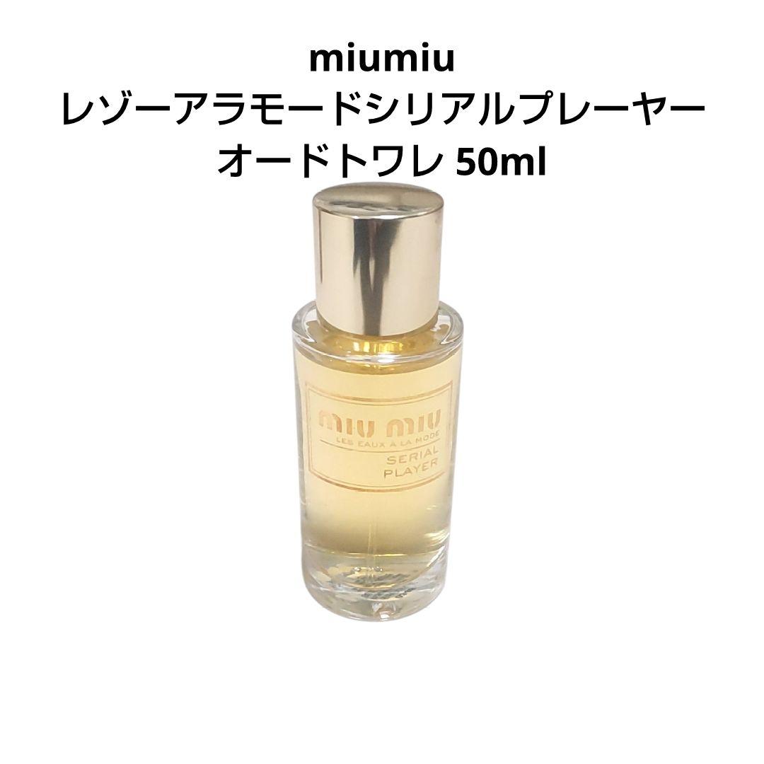Miu Perfume (Women) Miumiu 50Ml