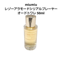 Miu Perfume (Women) Miumiu 50Ml