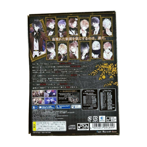 Games (Physical) Diabolik Lovers Lost Eden