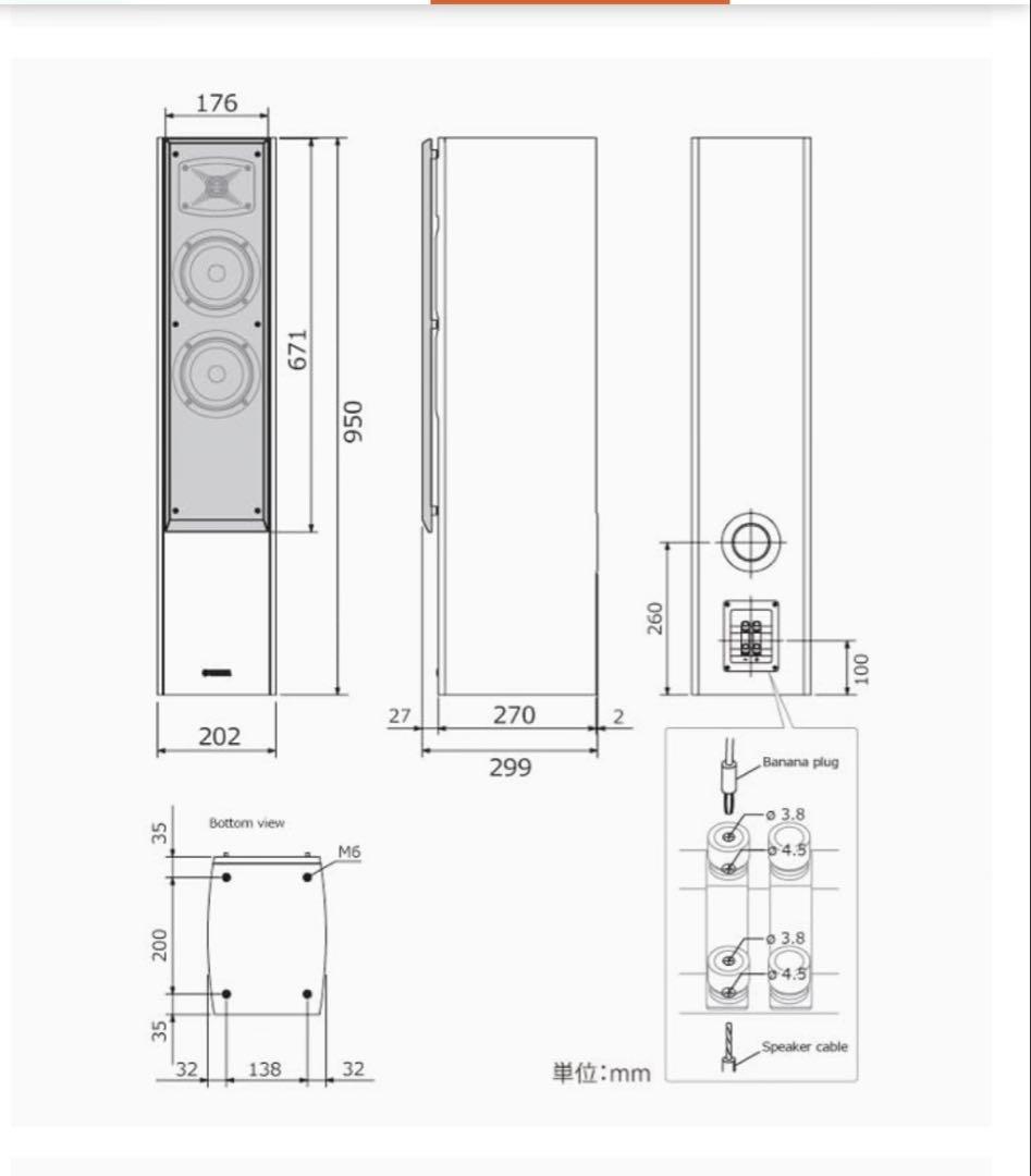 Yamaha Speaker Ns-F330