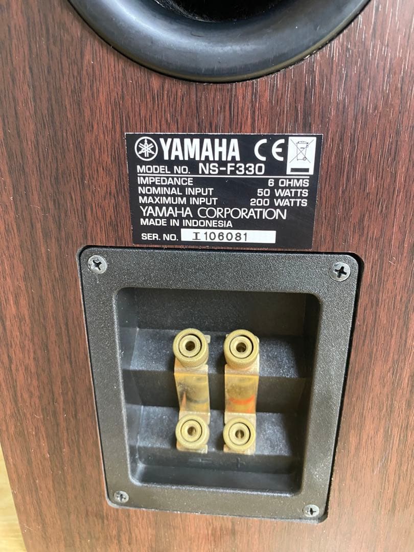 Yamaha Speaker Ns-F330