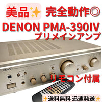 Denon Integrated Amplifiers Pma-390Iv