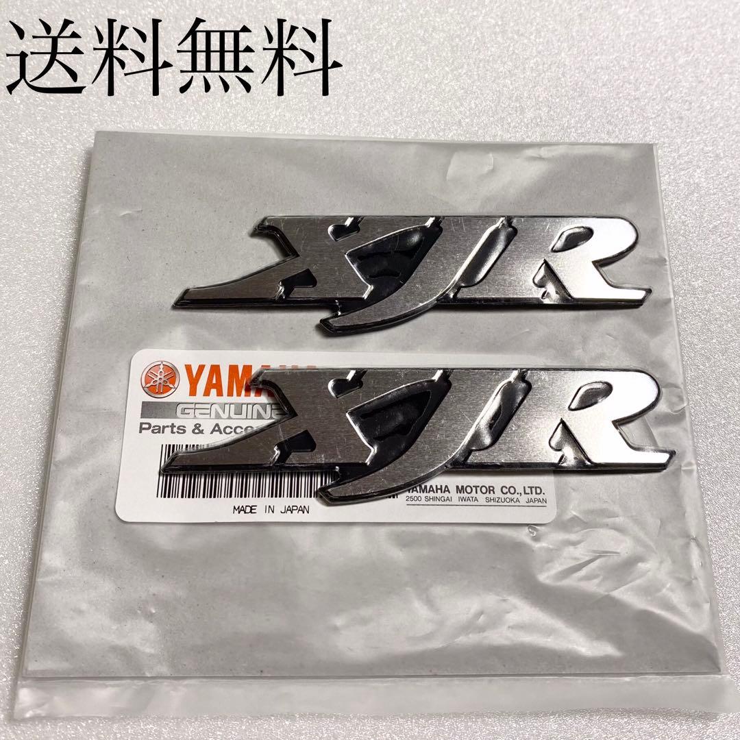 Yamaha Other Xjr400 692