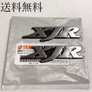 Yamaha Other Xjr400 692