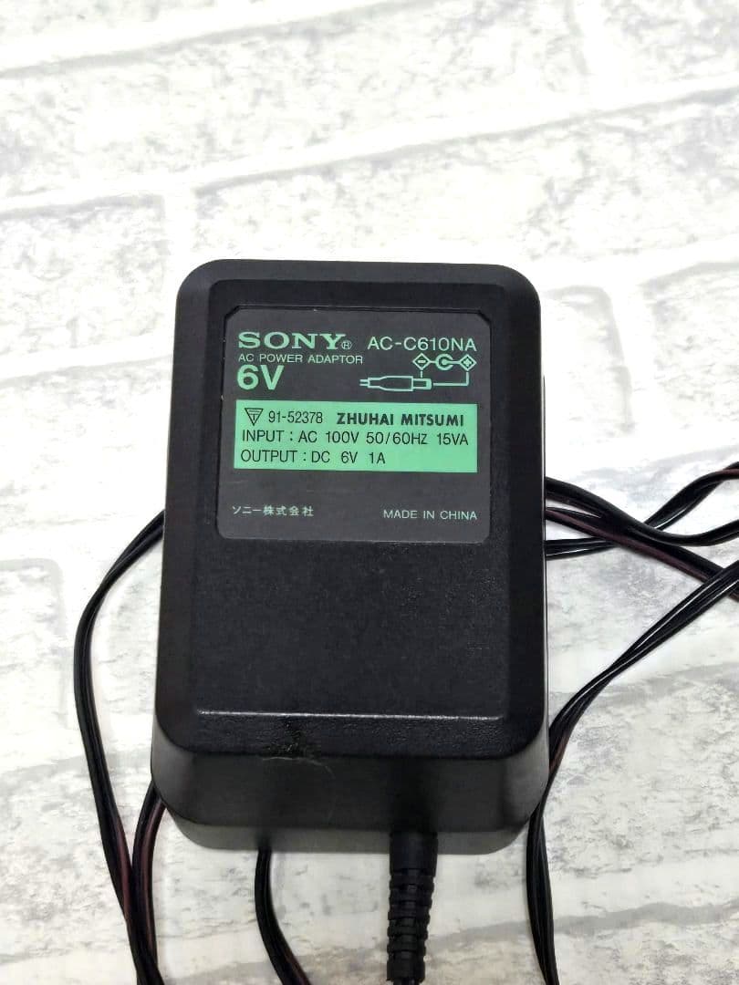 Sony Cd -R Rw Drive Cd-Rom Discman Prd-250