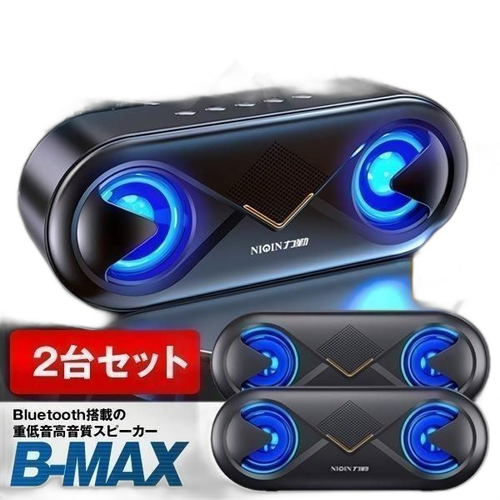 Others 2 Bluetooth Usb Led 2-Bmaxsp