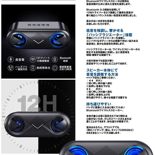 Others 2 Bluetooth Usb Led 2-Bmaxsp