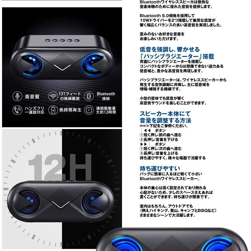 Others 2 Bluetooth Usb Led 2-Bmaxsp
