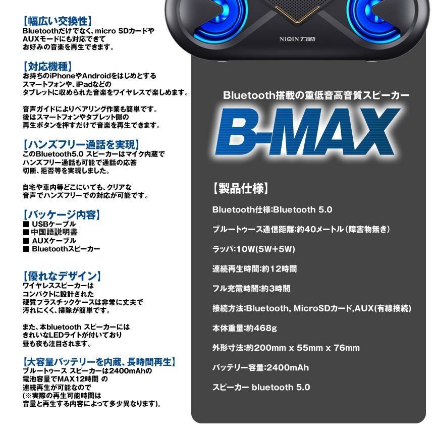 Others 2 Bluetooth Usb Led 2-Bmaxsp