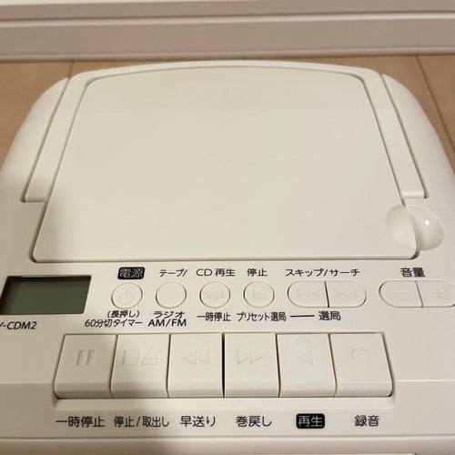 Toshiba Radios Radio Cassette Players 2023 Cd Ty-Cdm2