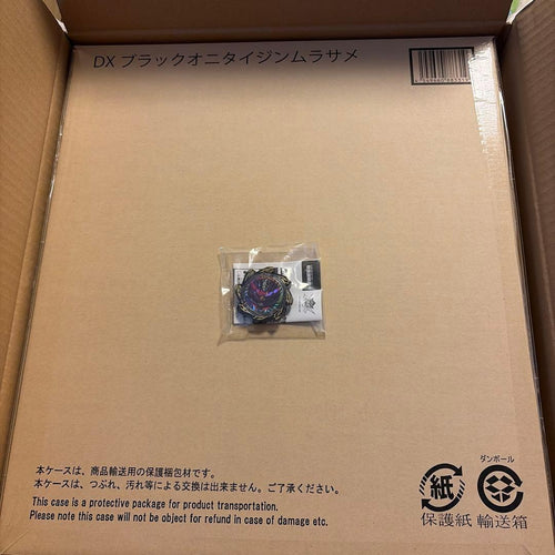 Premium Bandai Super Sentai Dx