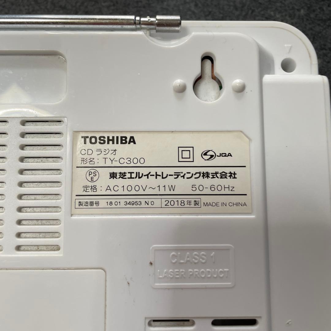 Toshiba Portable Cd Player Ty-C300(N)