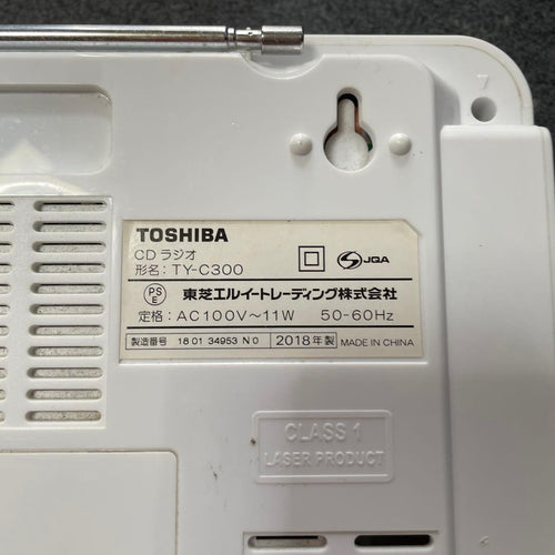 Toshiba Portable Cd Player Ty-C300(N)
