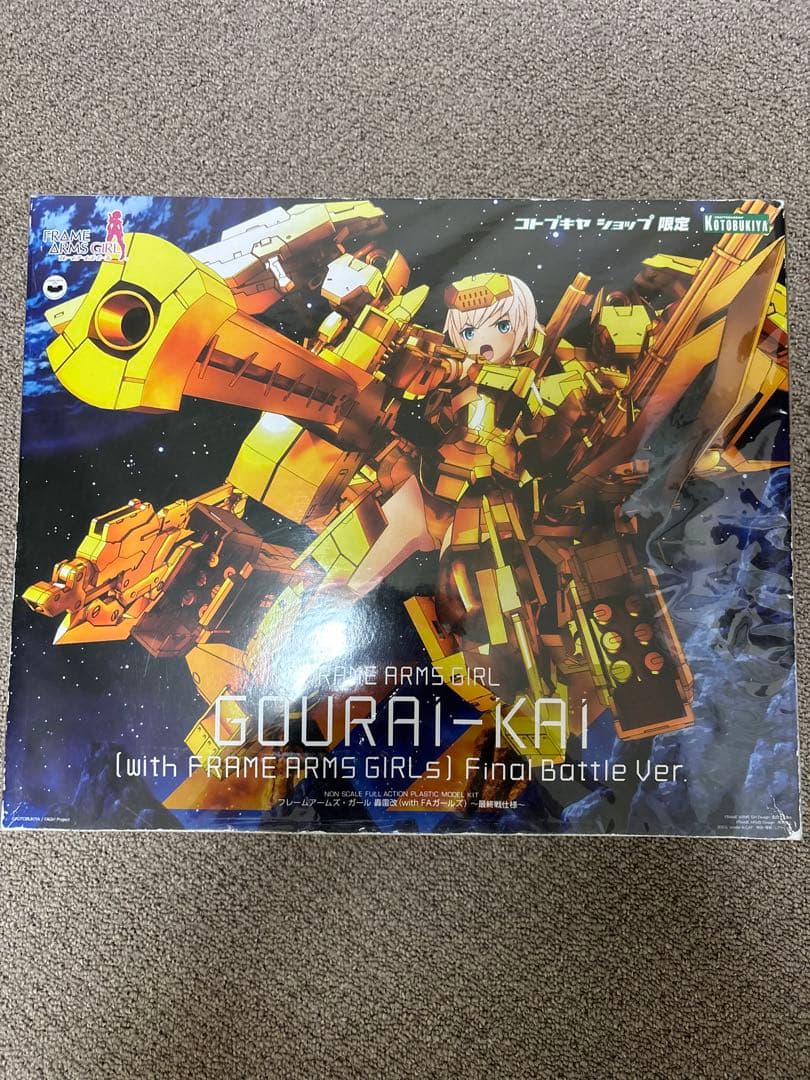Kotobukiya Characters