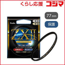Kenkotokina Others Zx2Pt77S