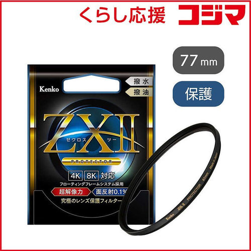 Kenkotokina Others Zx2Pt77S