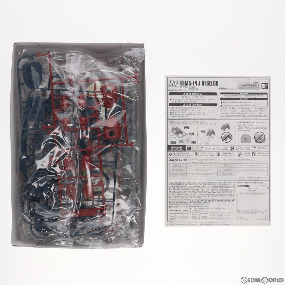 Bandai Others Hguc 1/144 Ms-14J Zz( (0229969)