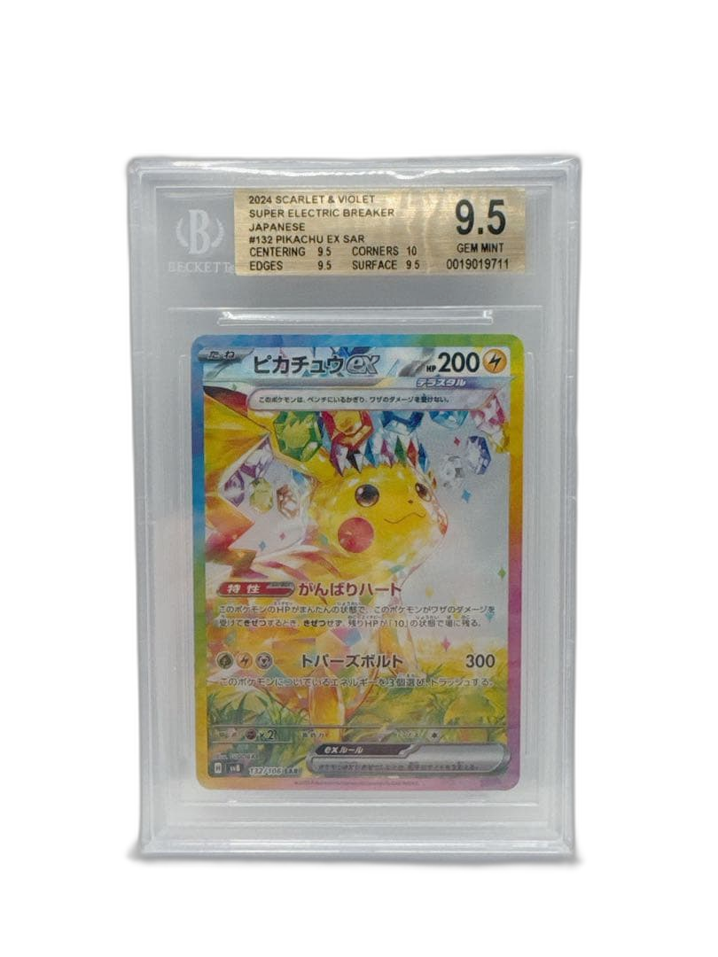 Pokemon Card Game Bgs9.5 Ex Sar Sv8 Psa10