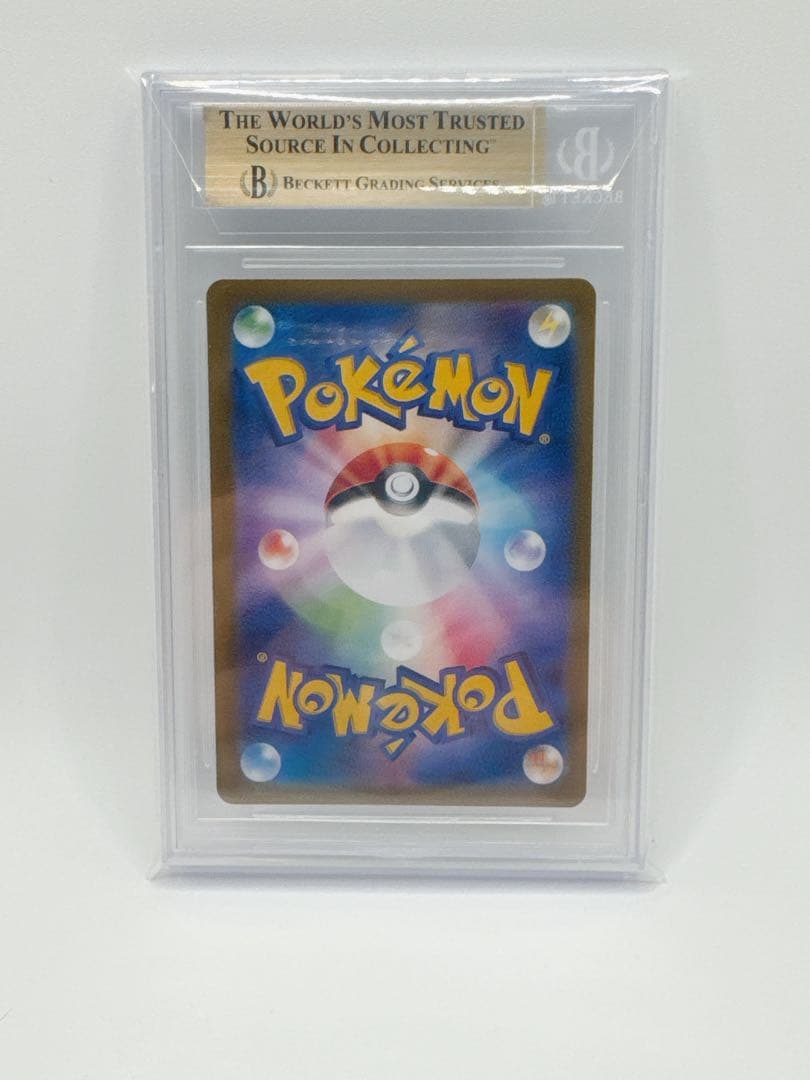 Pokemon Card Game Bgs9.5 Ex Sar Sv8 Psa10