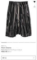 Rick Owens Shorts Bermuda S Pods Black/Pearl