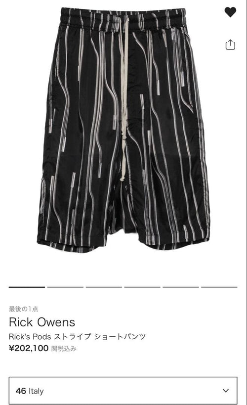 Rick Owens Shorts Bermuda S Pods Black/Pearl