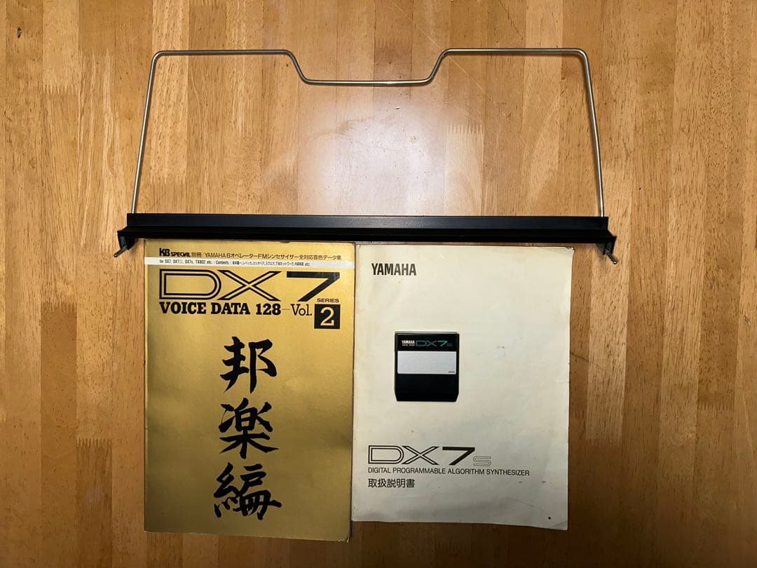 Analog Synthesizers Yamaha Dx7Ii S -D-Fd Data Rom