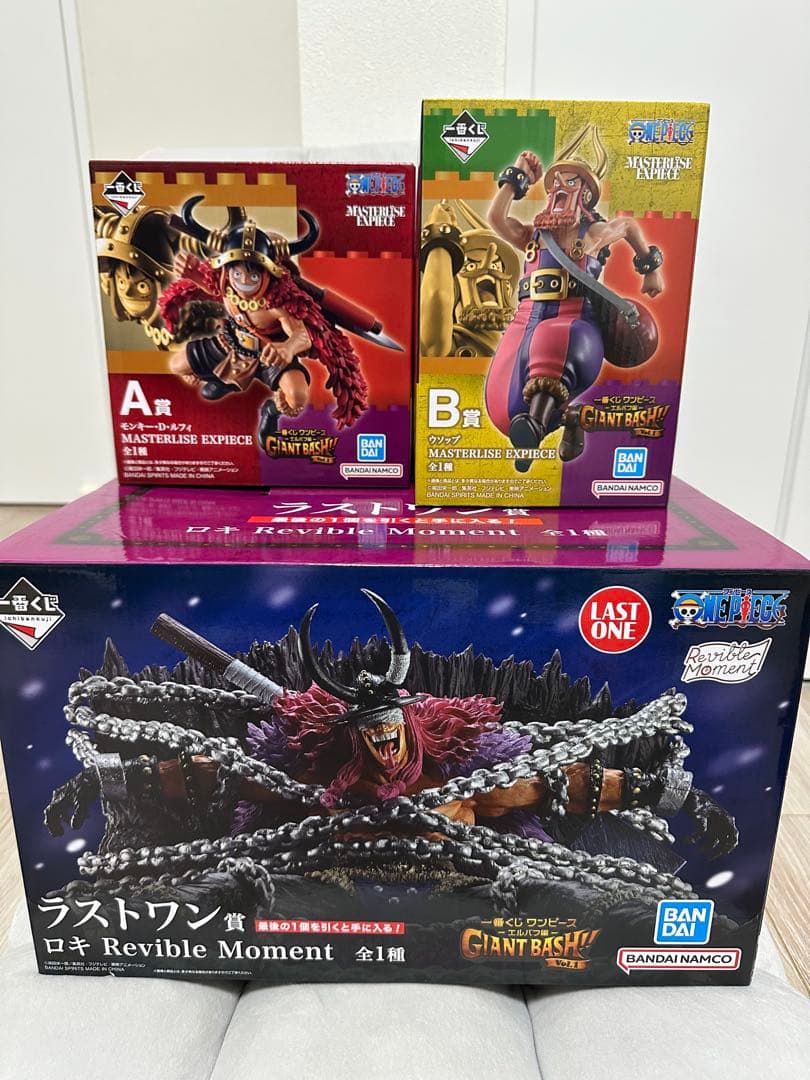 One Piece A B