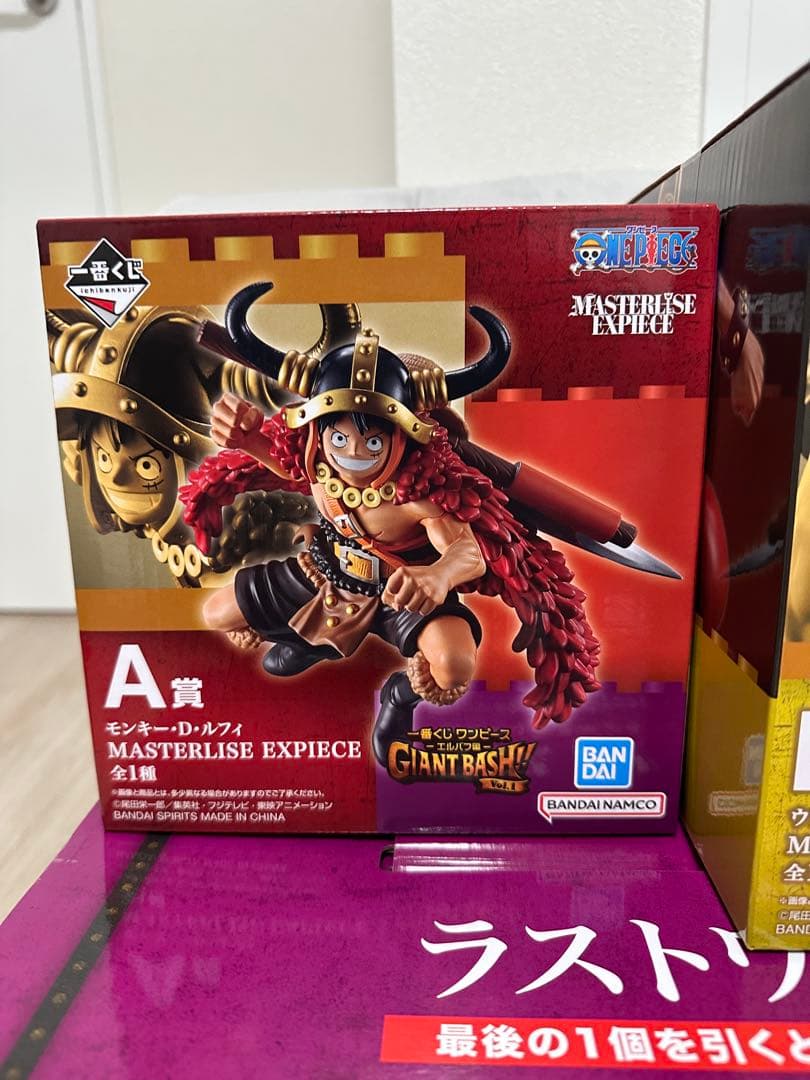One Piece A B