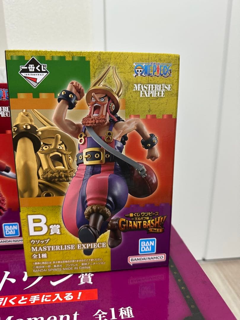 One Piece A B