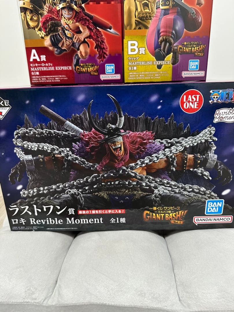 One Piece A B