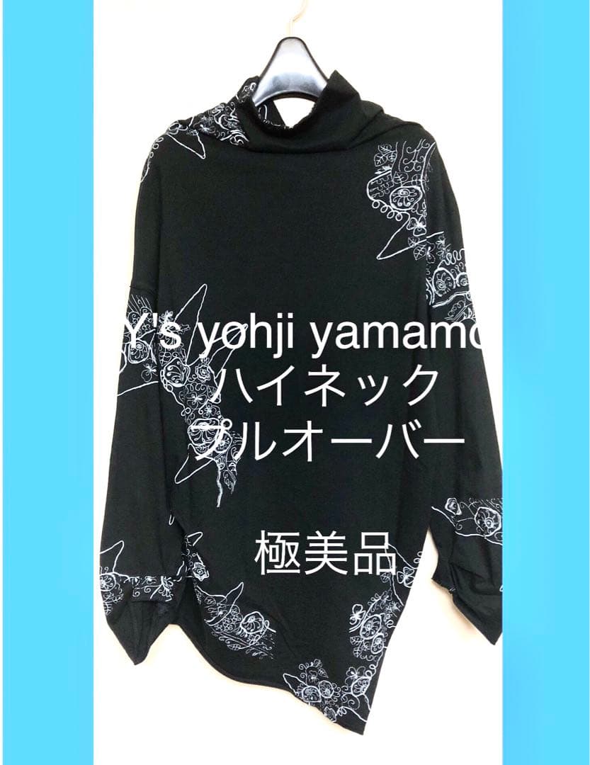 Y'S Long-Sleeve Yohji
