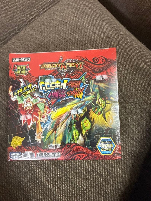 Duel Masters Dm26-Rp2 Box