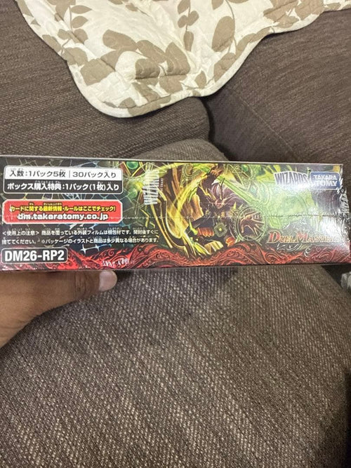 Duel Masters Dm26-Rp2 Box