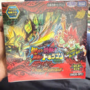 Duel Masters Dm26-Rp2 Box