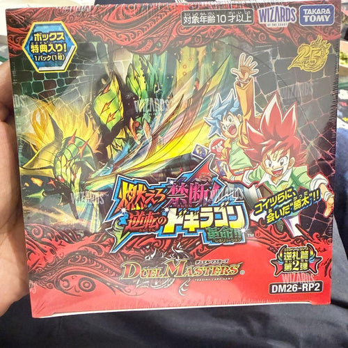 Duel Masters Dm26-Rp2 Box