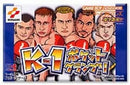 Soft Gba K-1