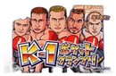 Soft Gba K-1
