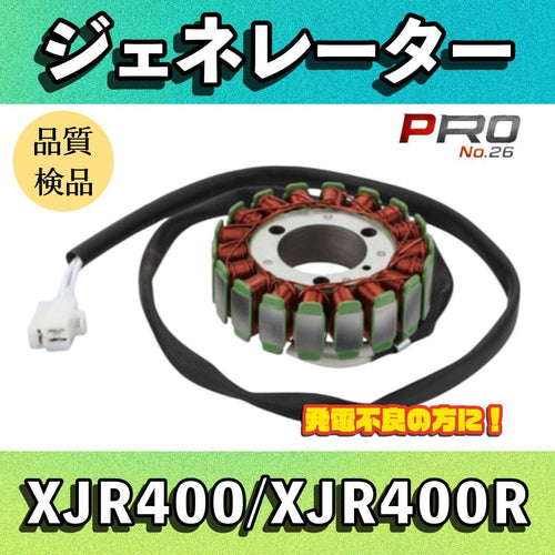 Engine Cooling Xjr400 4Hm Rh02J