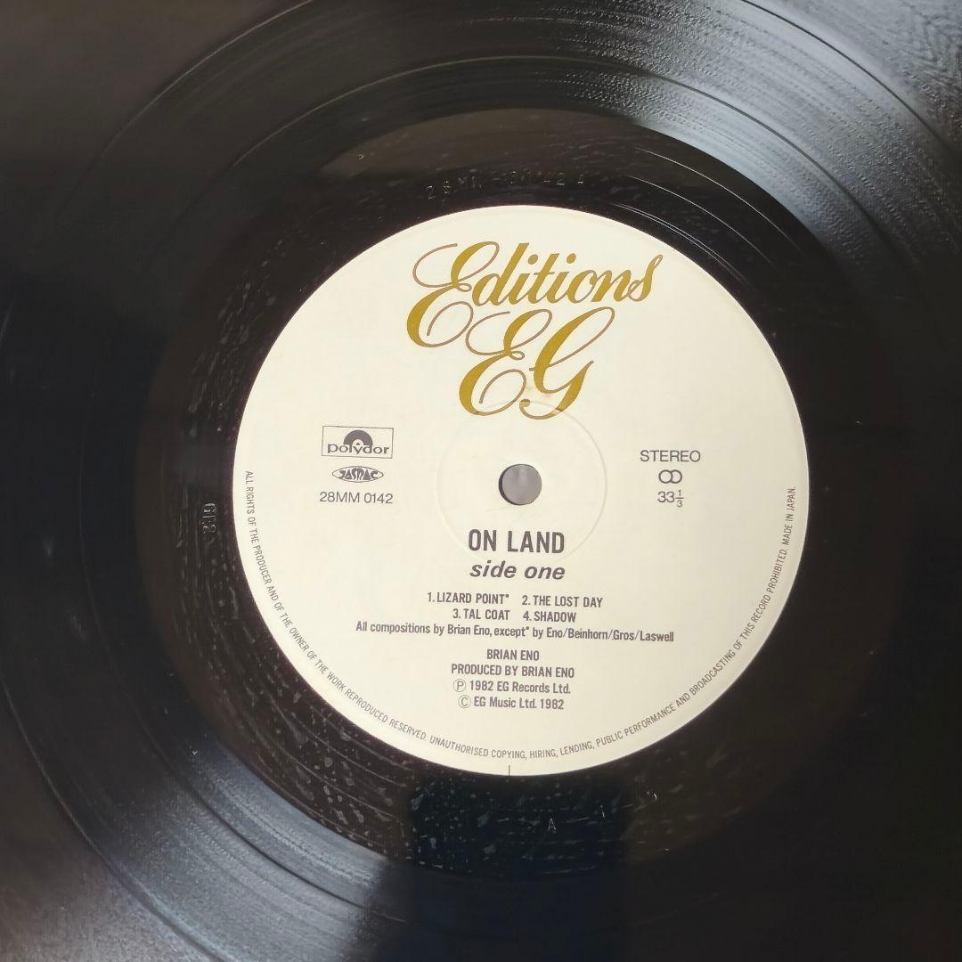 Western Music Ambient 4: On Land Brian Eno Lp
