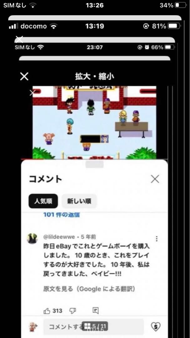 Atari Games 2In1 Gba