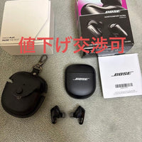 Bose Wireless Earphones Quietcomfort Ultra Earbudsii