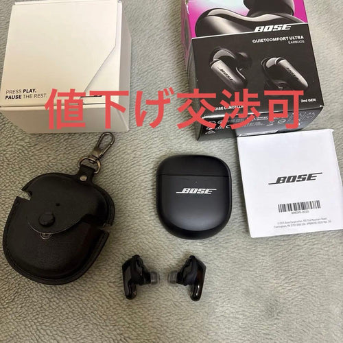 Bose Wireless Earphones Quietcomfort Ultra Earbudsii