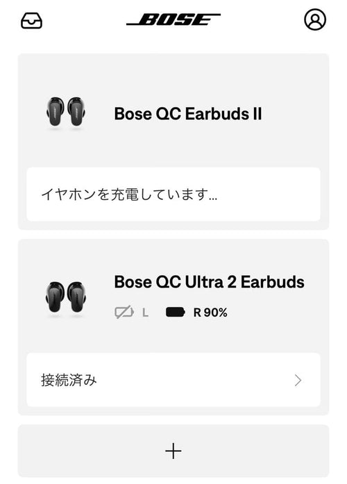 Bose Wireless Earphones Quietcomfort Ultra Earbudsii