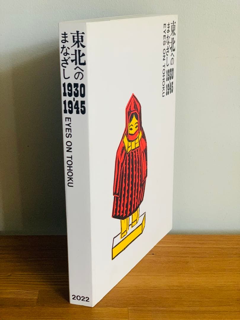 Art Design Music 1930-1945 Eyes On Tohoku