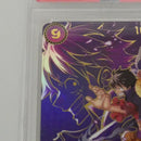 Others Sec) D Bashikou Sp Op09-119 Psa10 Serial:155488188