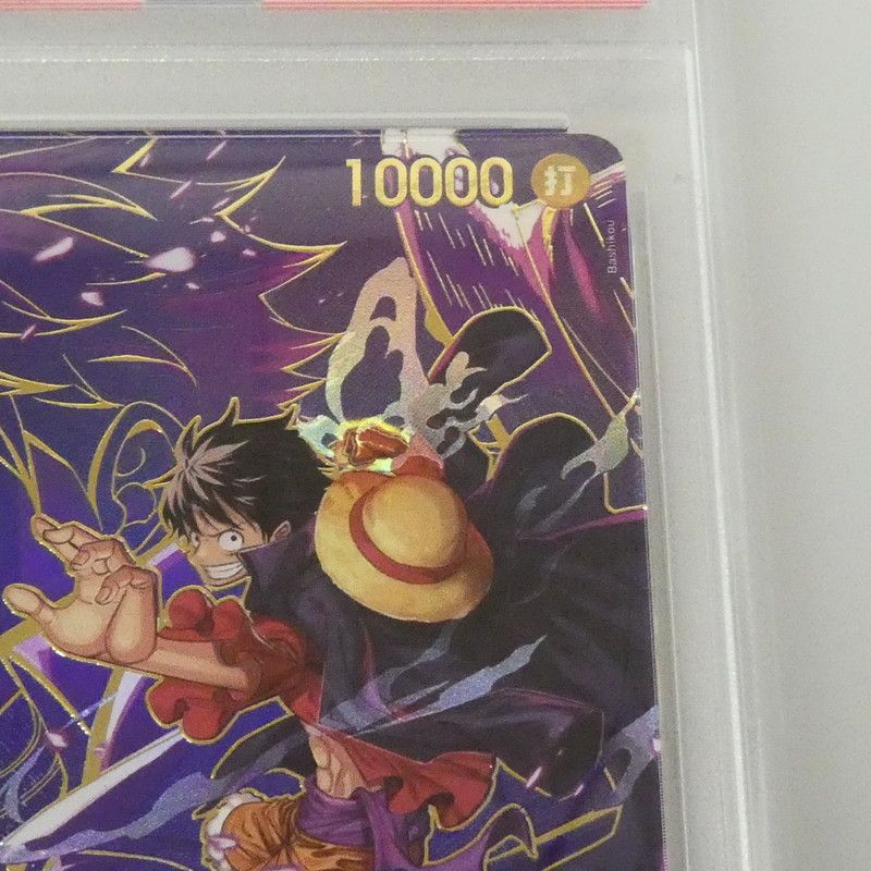 Others Sec) D Bashikou Sp Op09-119 Psa10 Serial:155488188