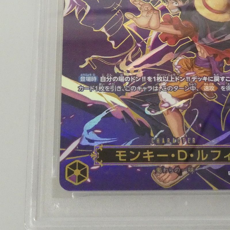 Others Sec) D Bashikou Sp Op09-119 Psa10 Serial:155488188