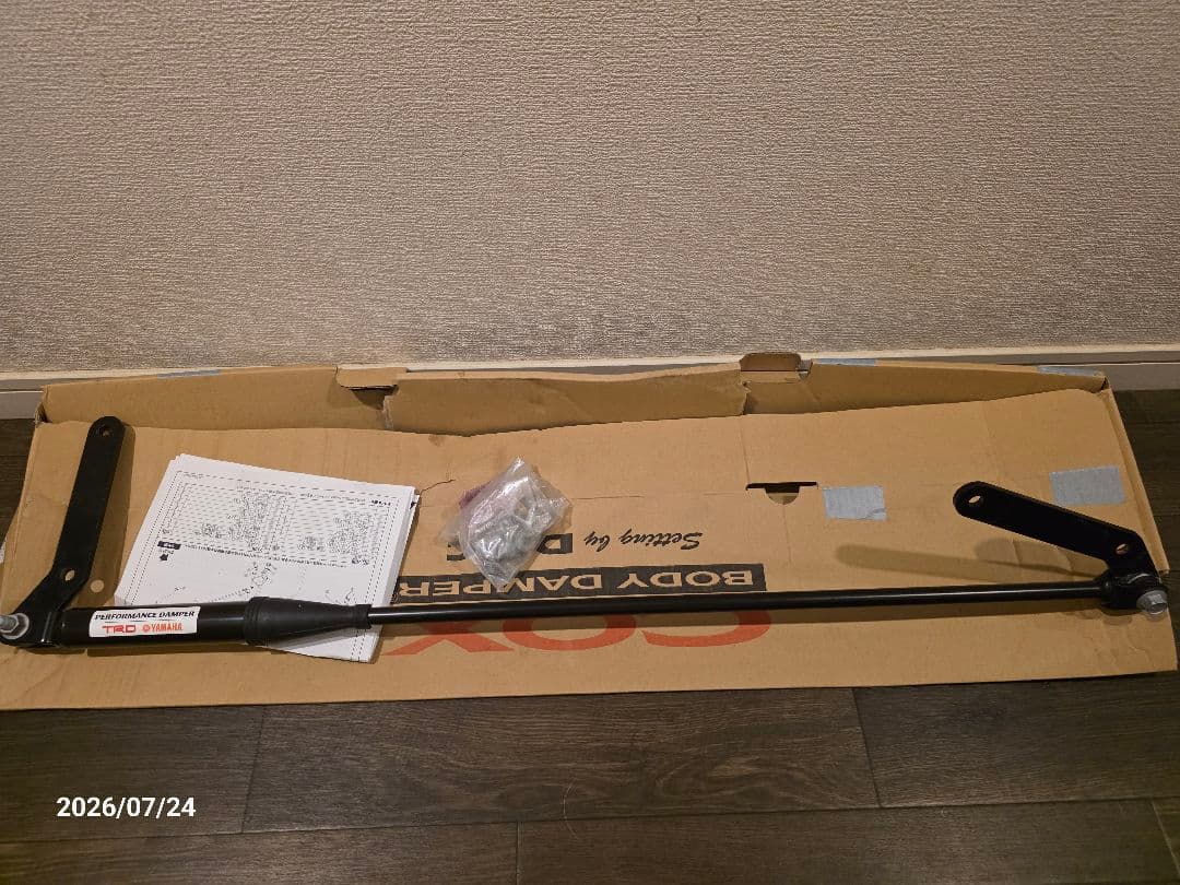 Stabilizers Trd Gr