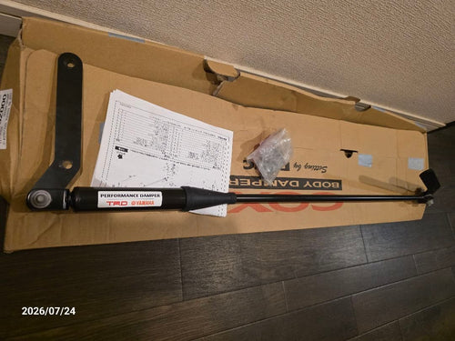 Stabilizers Trd Gr